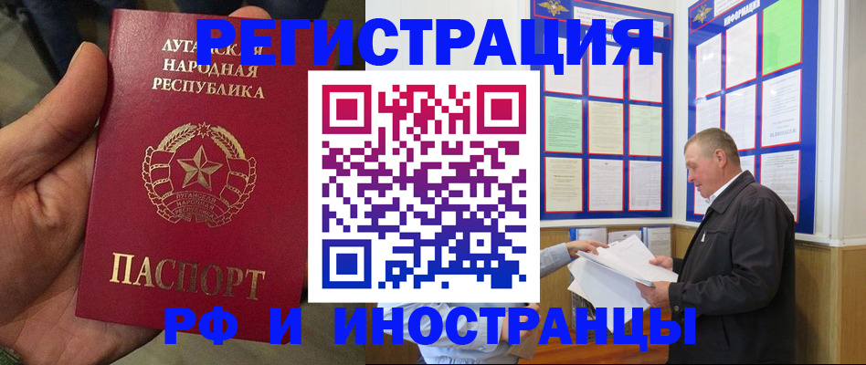 временная регистрация собственник в Верхнем Уфалее