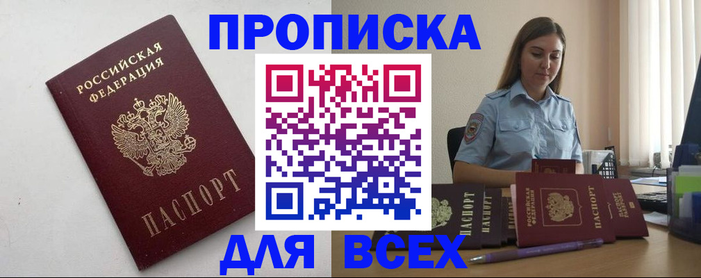 временная регистрация госуслуги в Верхнем Уфалее